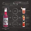 Strawberry Premium Syrup 700ml - Natural Flavor, Versatile Use, Ideal for Desserts
