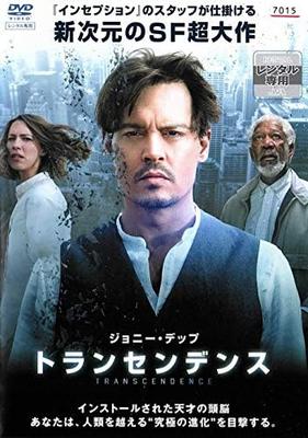 DVD  - Transcendence  PCBG72274 Japan Movies & DVD Used
