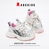 Abcids Girls' Dad Shoes Mesh Breathable Sports Shoes Boys' Non Slip Soft Sole Running Shoes