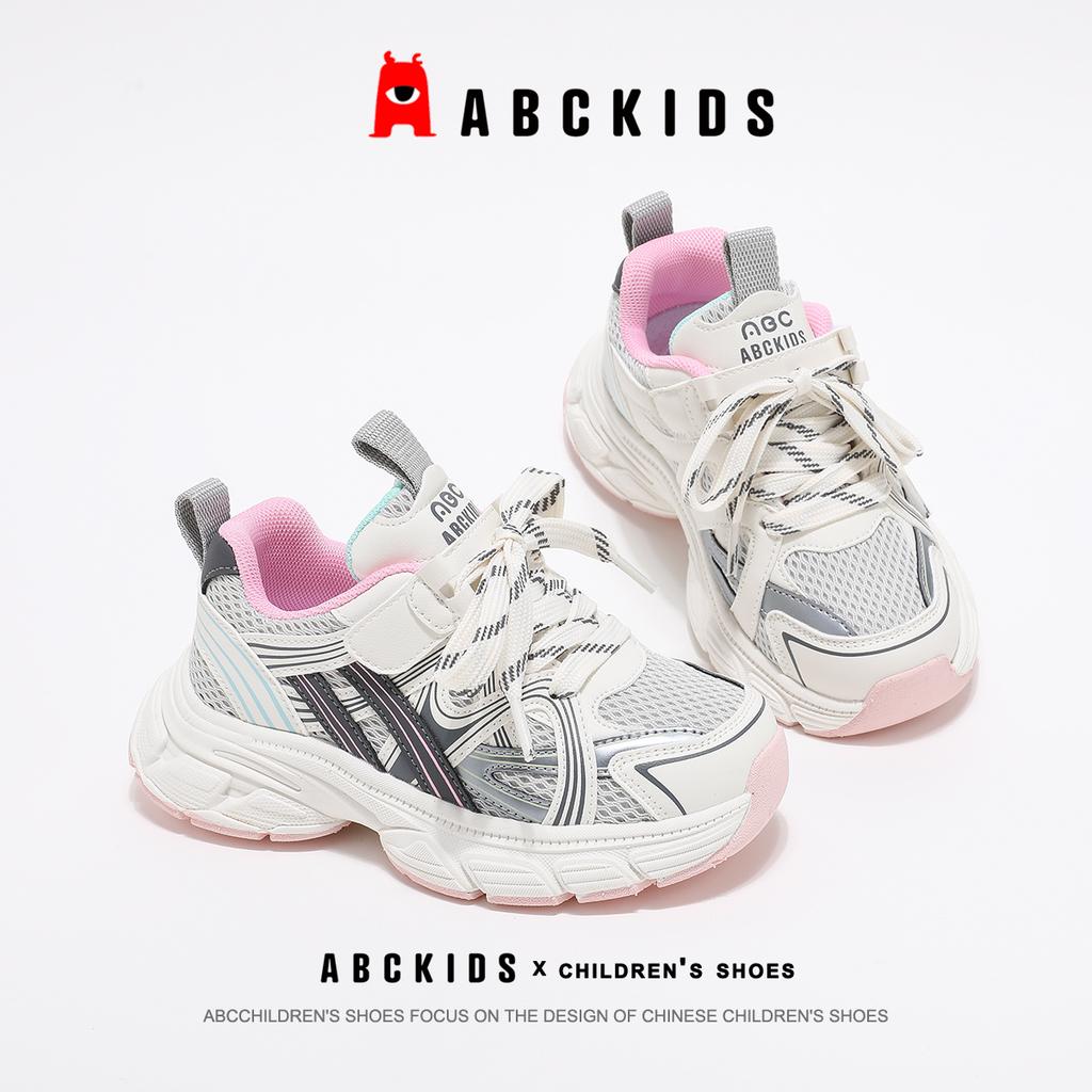 Abcids Girls' Dad Shoes Mesh Breathable Sports Shoes Boys' Non Slip Soft Sole Running Shoes
