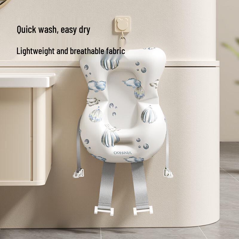 Yeehoo Newborn Universal Baby Bath Support Sling