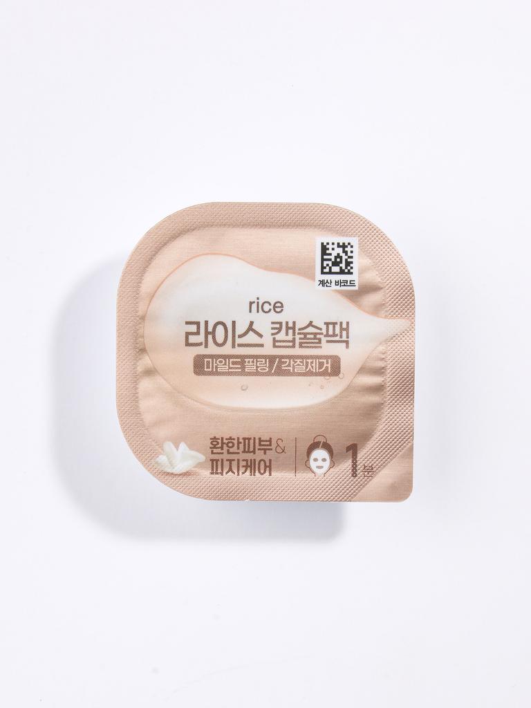 Rice Peeling Capsule Pack