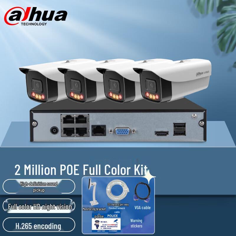 

Dahua H.265 PoE Outdoor Security Camera System 4-Channel Kit