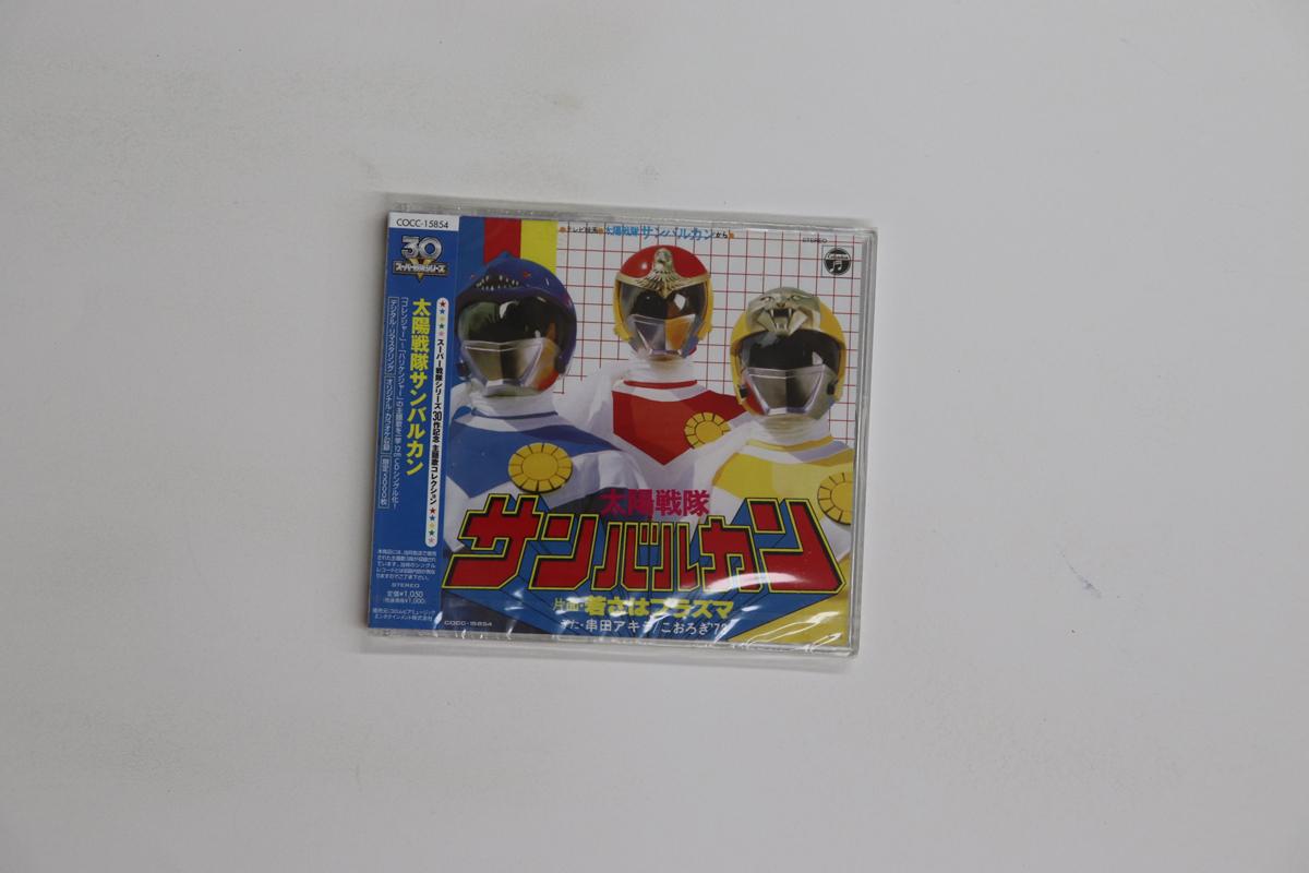 

CD SPECIAL EFFECTS, AKIRA KUSHIDA, CRI - Taiyou sentai Sun Vulcan COCC15854 Columbia Music 2006 Japan Obi Japanese Soundtracks Used