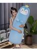 Yellow Chicken Hugging Pillow - Male & Female Plush Long Cushion Doll