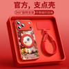 Applicable To Apple 17promax Mobile Phone Case, New Iphone14pl All-inclusive Case 16 Bracket 13 One-handed Rope 15
