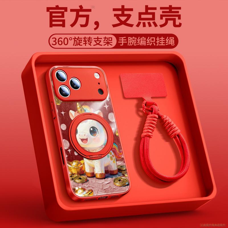Applicable To Apple 17promax Mobile Phone Case, New Iphone14pl All-inclusive Case 16 Bracket 13 One-handed Rope 15