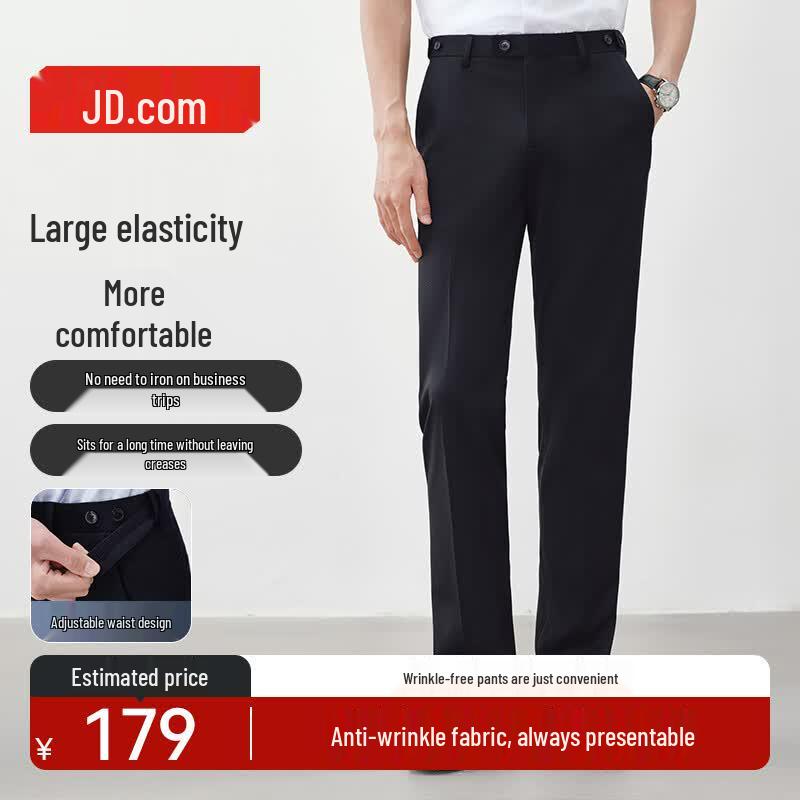 Jingdong Zhizao Men s High-Elastic Wrinkle-Resistant Business Casual Suit Pants 31 чёрный