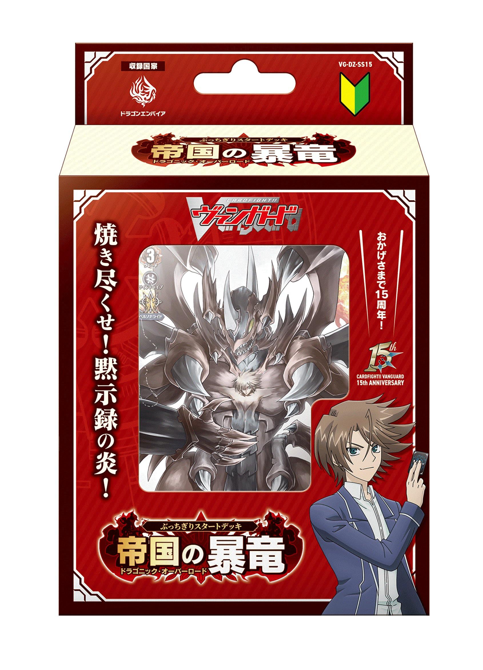 Карточный бой Бушироуд!! Vanguard Стартовый набор  Неистовый старт  Набор  Бушующий дракон Империи