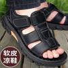 Sandals New Summer Soft Leather Soft Sole Casual Beach Shoes Men's Casual Wear Cool Slippers