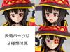 KADOKAWA PLASTIC MODEL SERIES "KONOSUBA: God's Blessing on this Wonderful World! 3" Megumin Pre-Colored Plastic Model