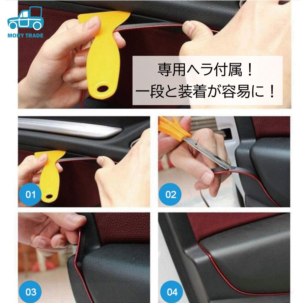 morytrade Plated Mall Interior Color Car Car Mall Car Interior Dress Up Length 5m (Gold)