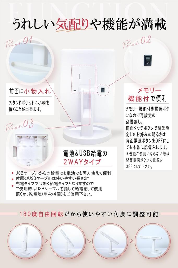 WIDREAM [Makeup Artist Supervised] LED-Lighted Three-Way Mirror, Actress Mirror, Makeup Mirror, Tabletop Mirror (LED-Lighted Three-Way Mirror, White)