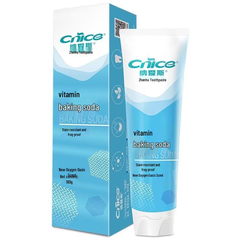 Nai Ai Si Ultimate Protection Toothpaste