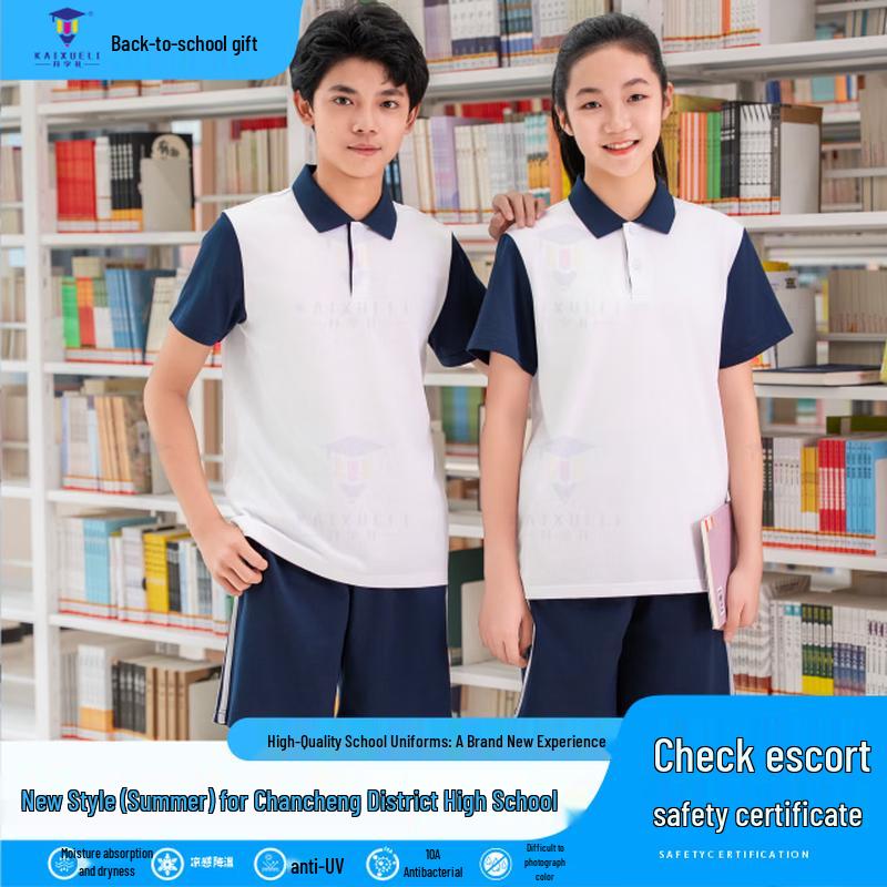 

Upgraded Summer Short Sleeve High School Uniform 155