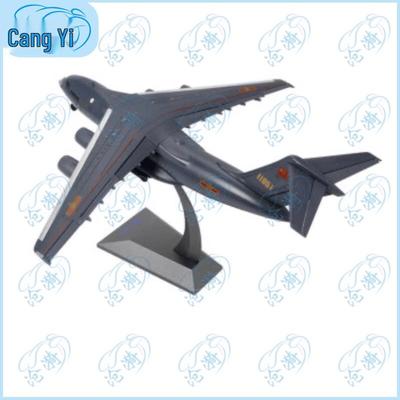 Yun-20 Transport Aircraft Replica Model