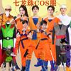 Dragon Ball Goku Master Roshi Future Fighter Cosplay Set, Anime Halloween Stage Performance Outfit