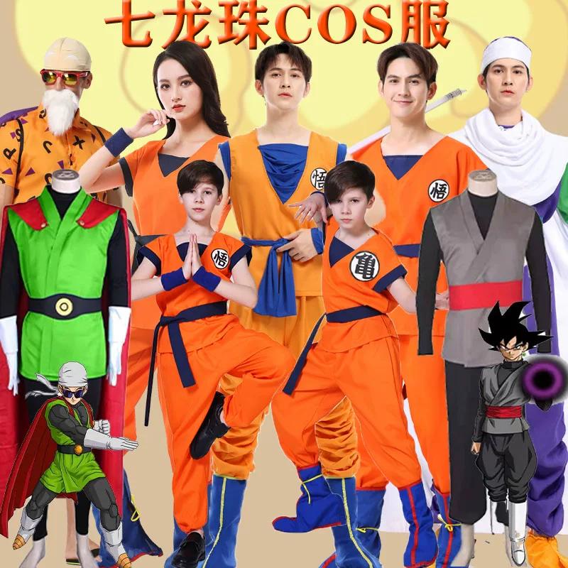 Dragon Ball Goku Master Roshi Future Fighter Cosplay Set, Anime Halloween Stage Performance Outfit