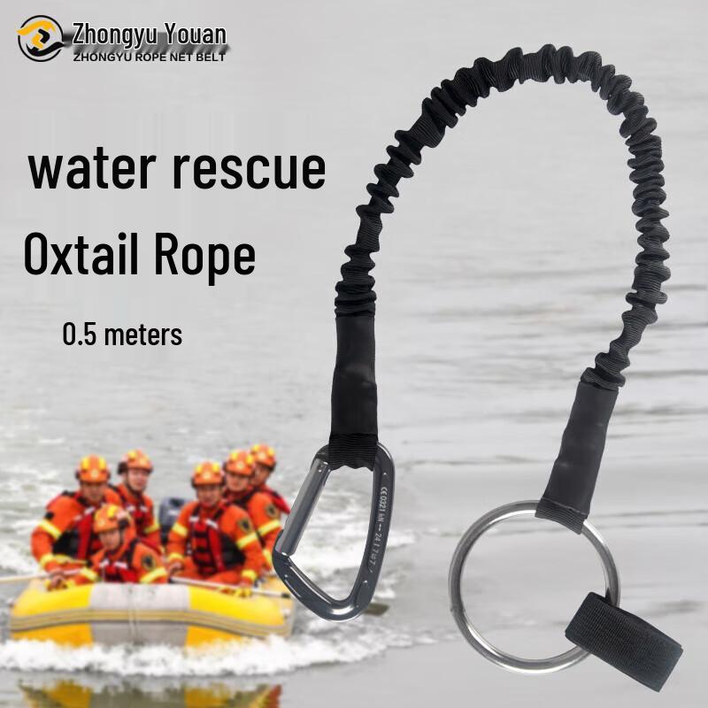 Elastic Water Rescue Safety Lanyard