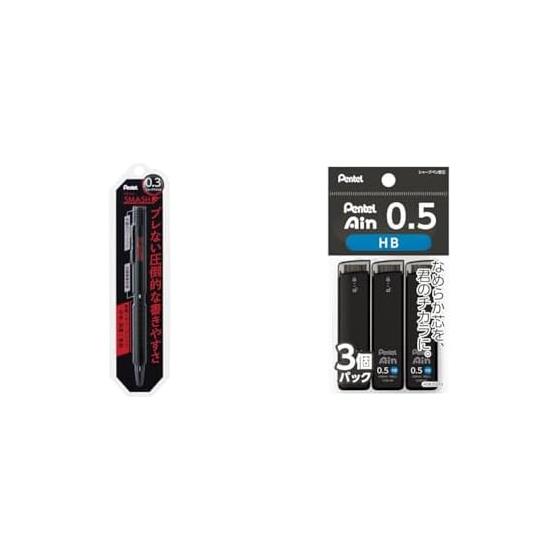 Pentel Sharp Pencil Smash 0.3mm Black XQ1003-1N with Pentel Ain 0.5mm B Lead Refills 3-pack XC285B-3P