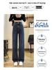 2025 Women's High-Waisted Elastic Denim Jeans: Loose Slim Fit, Korean Style, Straight Wide-Leg, Floor-Length Pants