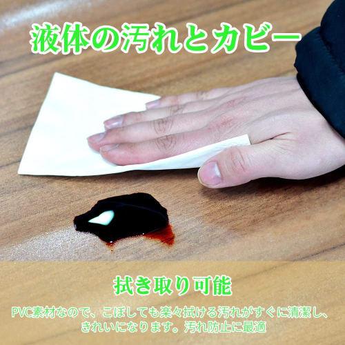 Windecood Kitchen Mat, Transparent, Wipeable Clear PVC Mat, Chair Mat, Compatible with Underfloor Heating, 1.5mm Thick, Easy to Clean, Soft, Embossed,