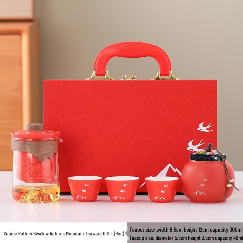 Ailan Huijia Coarse Pottery Tea Set Gift Box 1 Pot 3 Cups + Tea Caddy