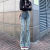 Personalized Splicing Micro-pull Jeans Women's Spring and Autumn New High-waisted Slim-fitting and Thin Versatile Horseshoe Flared Pants