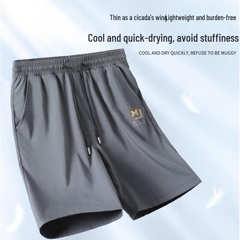 Mark Fairwhale Men's Ice Silk Casual Sports Shorts