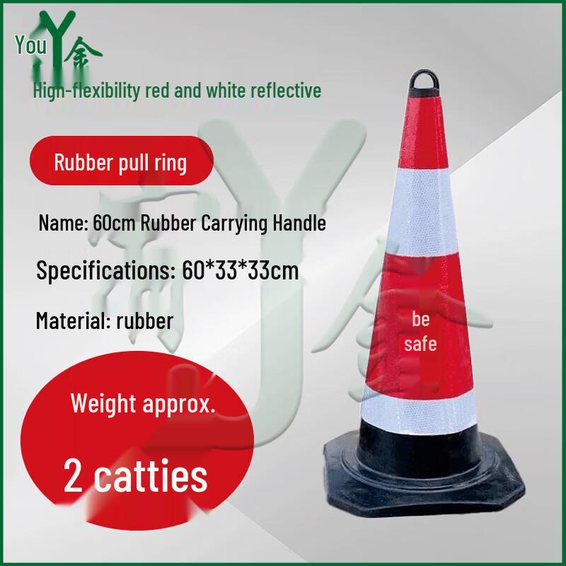 Rubber Traffic Safety Cone