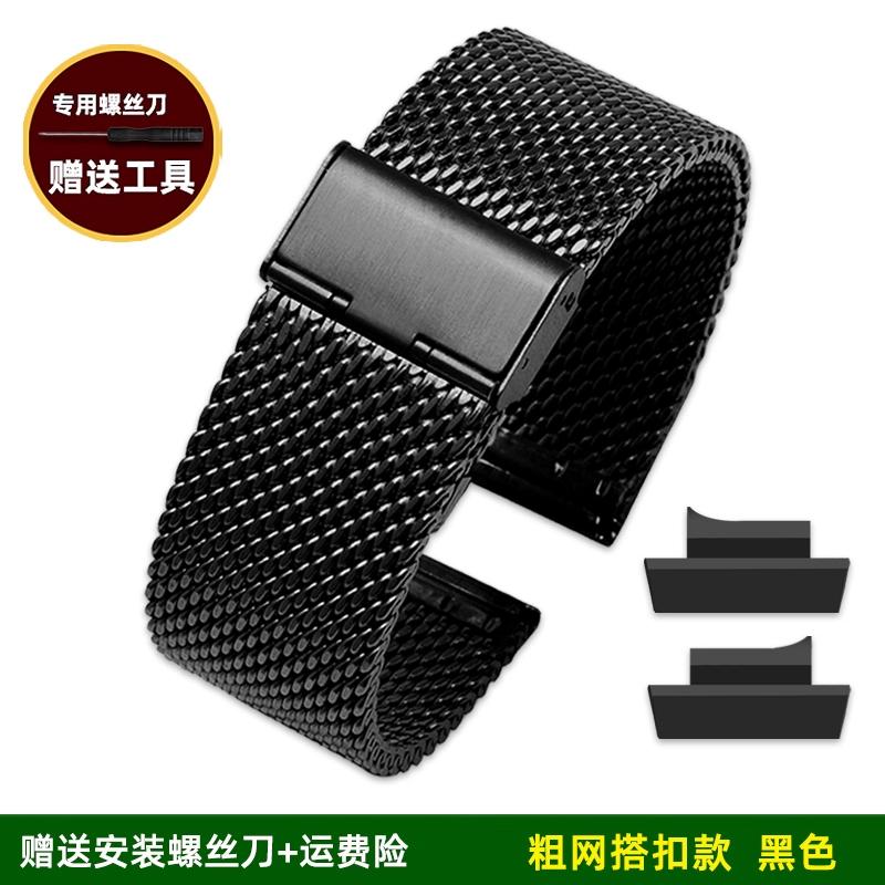 Модный сплошной браслет из нержавеющей стали, модифицированный для Casio G-SHOCK 3184 GWF-1000-1JF, Пятое поколение, Серия Frogman, Мужские аксессуары для часов GWF-1000mm