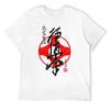 Kyokushinkai Karate Tshirt Creative T-shirt Crewneck  Move  Funny Novelty Fitness Eur Size