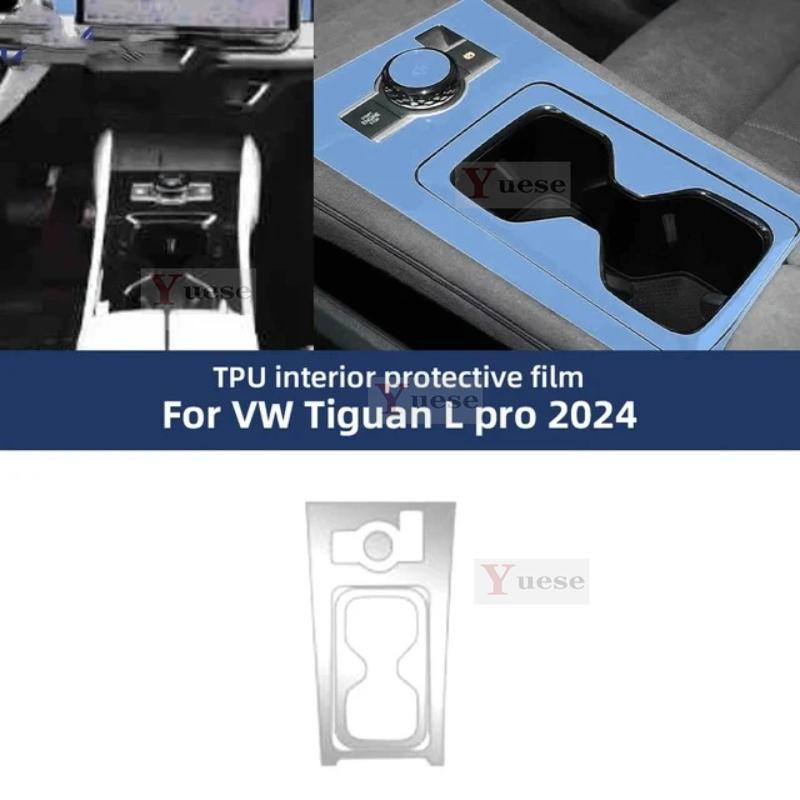 

Для Volkswagen Tiguan L Pro VW 2024-2025 Прозрачная защитная пленка из ТПУ для центральной консоли салона автомобиля Наклейка против царапин Left Hand Drive