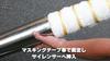 Kijima Motorcycle Parts Glass Wool Acostafil 320 x 1100 mm White Sound-Dampening 209-9908