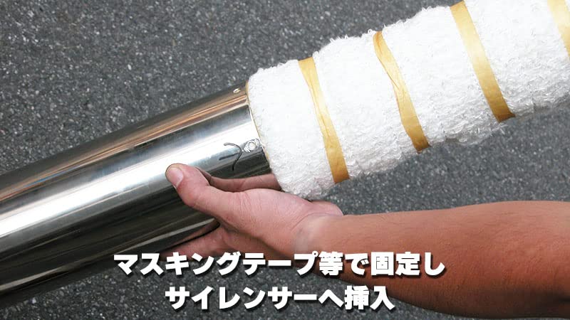 Kijima Motorcycle Parts Glass Wool Acostafil 320 x 1100 mm White Sound-Dampening 209-9908