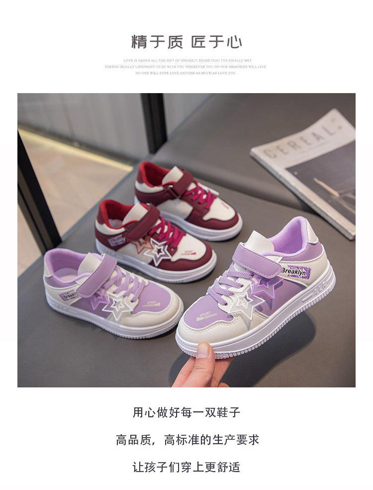 Girls sports shoes 2025 spring and autumn new soft-soled children's waterproof little white shoes versatile girls casual soft baseplate shoes
