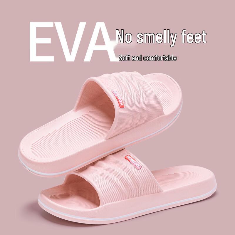 Grace Anti-slip Bathroom Slippers