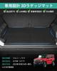 Mixsuper Jimny Nomad Luggage Mat 3D Trunk Mat JC74W Luggage Tray April 2025 Present 5-door -