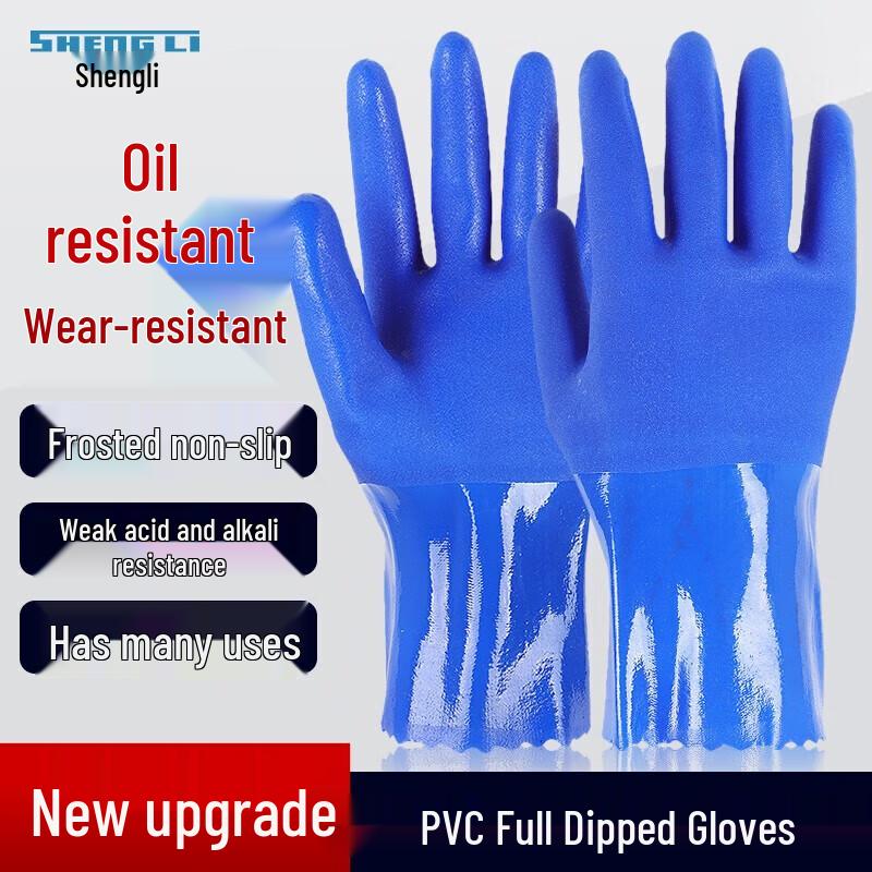SHENGLI V-Flex 801 Dipped Gloves
