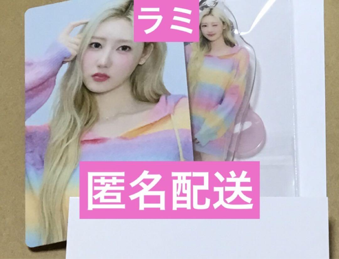 

[Б/У] BABYMONSTER Pop-up Entre Photo Charm Lami