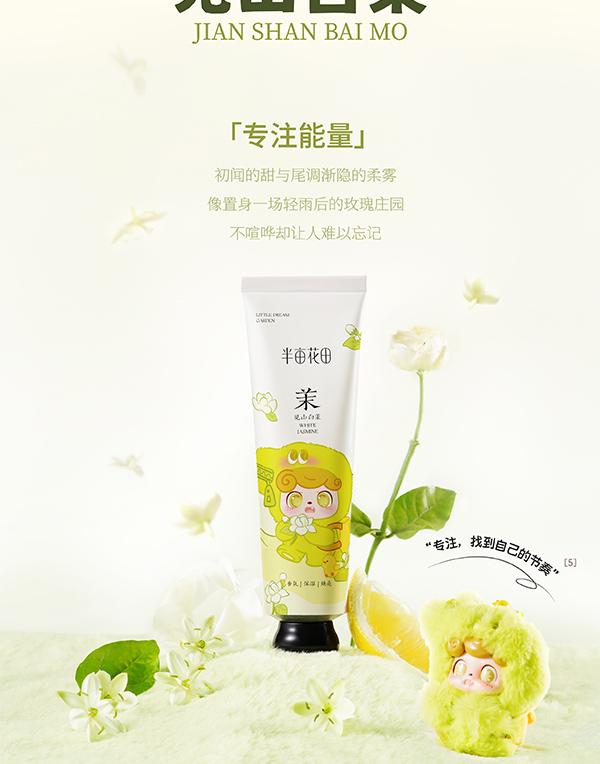 Qbao Limited Edition Joint Hand Cream 60g with Soap Gift
