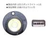 Audiophile USB-powered mini spotlight with USB Type-A plug, warm white LED, suitable for display cases, backlighting, adjustable angle and brightness