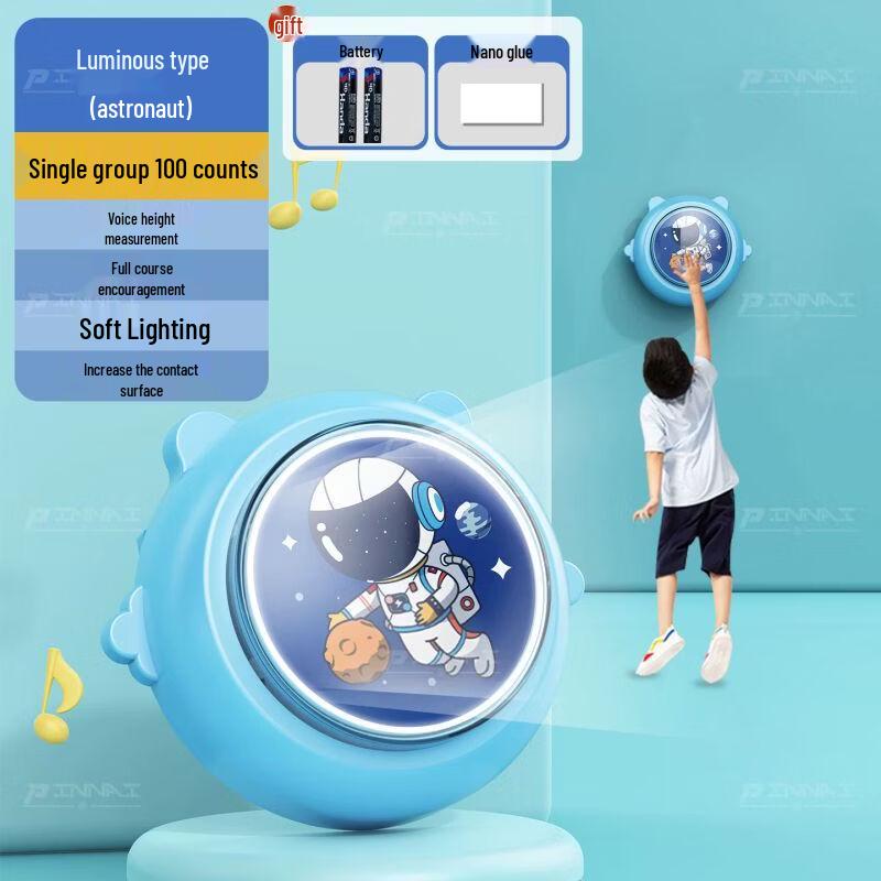 Children s Voice Counting High Jump Trainer