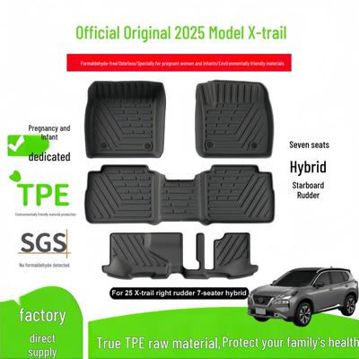 2025 Nissan X-Trail TPE Floor Mats & Trunk Liner