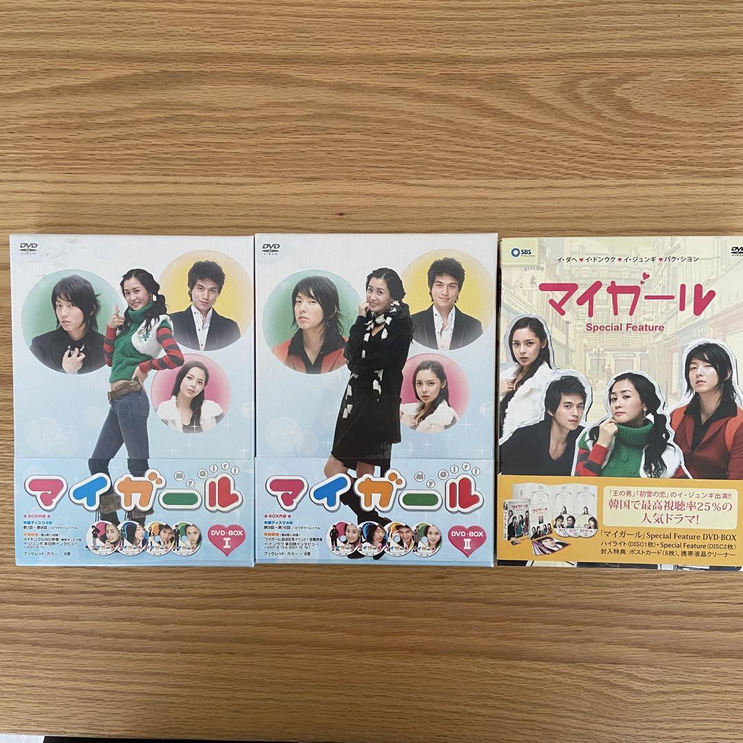 

[USED] Korean Drama My Girl DVD Box Set (3 DVDs) Lee Dong-wook, Lee Jun-gi