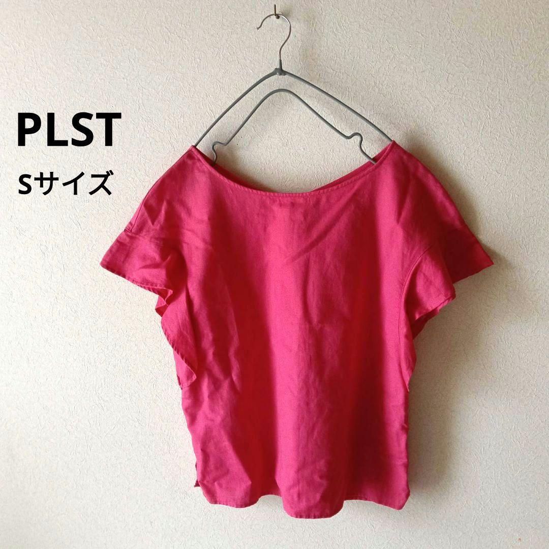 Plaste blouse cotton linen flare sleeves