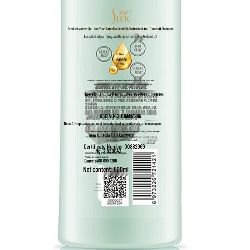 Selsun Green Tea Seed Oil Control Anti-Dandruff Shampoo Twin Pack with Lavender Shower Gel