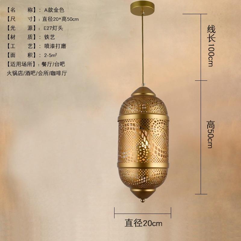 Saudi Arabia Design Luxury Gold Lustre Pendant Lights LED E27 Hollow Carving Southeast Asia Hanging Lamp Restaurant Store Cafe