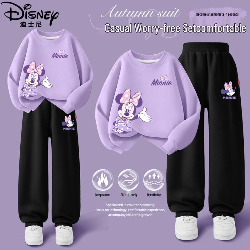 Disney Kids Long Sleeve Tracksuit Set 130