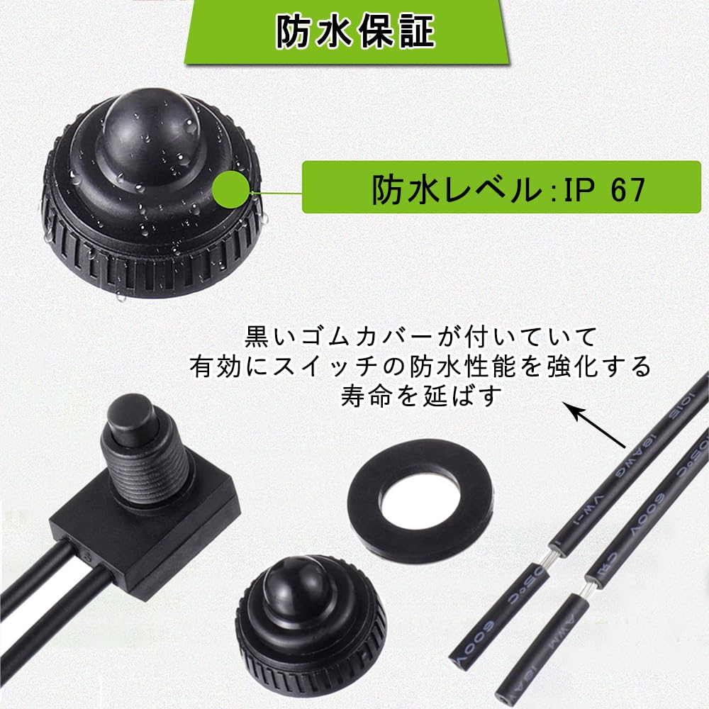 3Pcs Waterproof Push Button Switch 0~250V/3A On/Off Switch Light Wire
